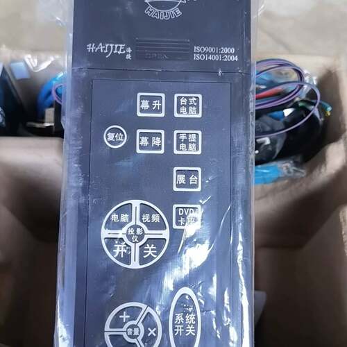 可维修海捷 HJ-7100中控电源.包好。标价是实价。议价