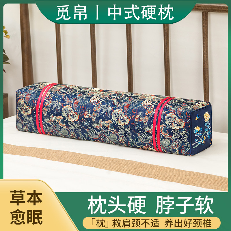 觅帛颈椎专用枕头护颈椎高枕助睡眠合欢花荞麦方形硬枕头养生礼物,床上用品,花草枕,淘宝优惠券,粉丝福利购,淘宝优惠卷