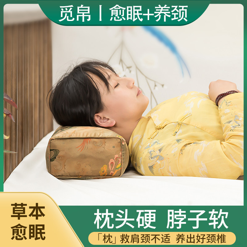 觅帛香云纱枕头沉香合欢花助睡眠香枕方形山苍子护颈椎老式硬枕头,床上用品,花草枕,淘宝优惠券,粉丝福利购,淘宝优惠卷