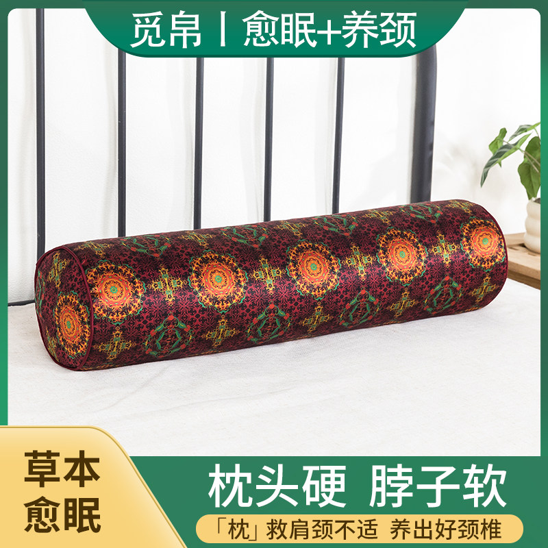 觅帛香云纱圆形颈椎枕沉香助睡眠草本香枕单人山苍子护颈椎硬枕头