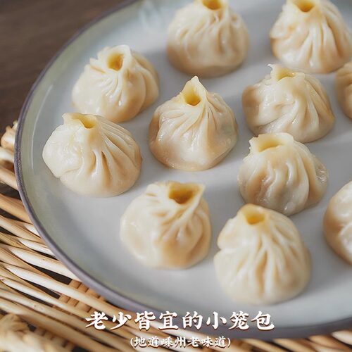 钱余昌黑猪肉薄皮灌汤包432g小笼包生煎包速食早点面食速冻半成品