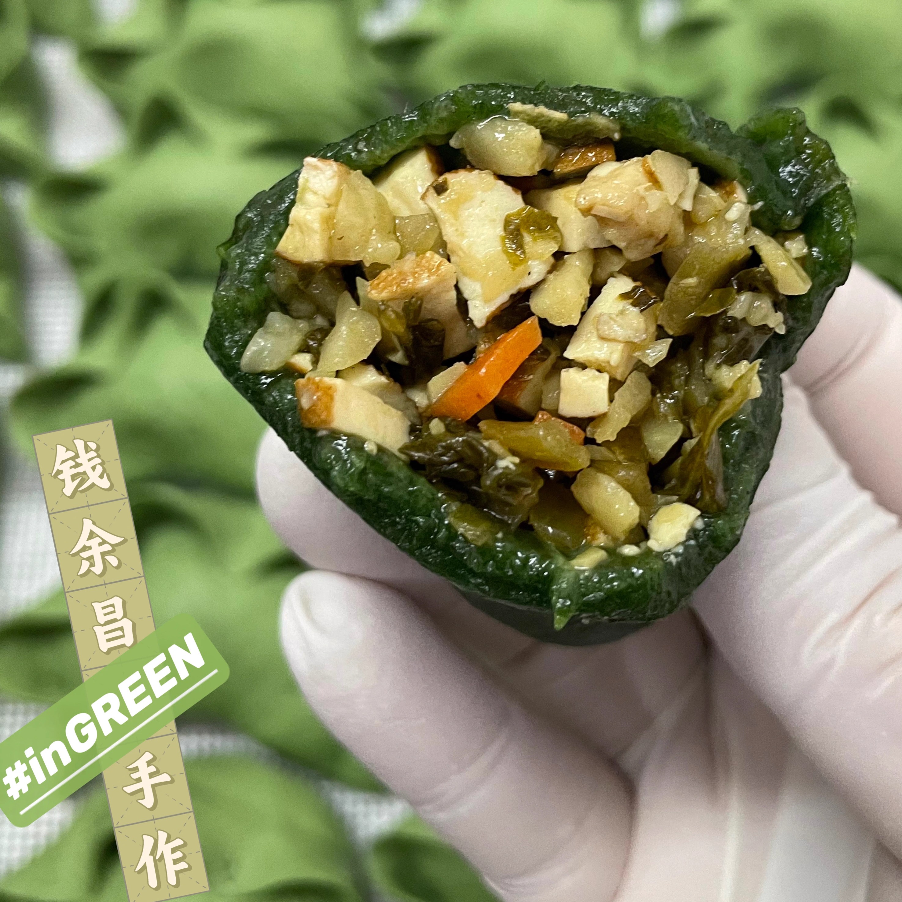 浙江特产传统手工清明粿艾草果青团艾叶馃糕艾饺小吃
