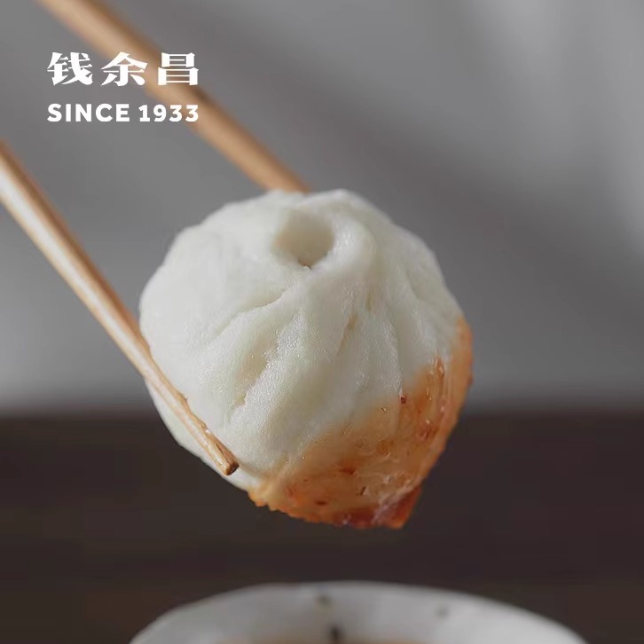 钱余昌老面小笼包208g*6包装鲜肉速冻食品半成品早餐面点小吃嵊州