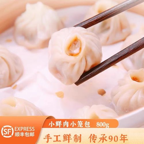 钱余昌小速冻早餐速食