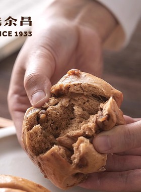 钱余昌黑糖桂圆核桃馒头9个/600g装速食早餐早饭速冻面点