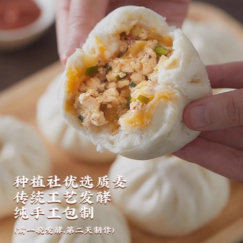 麻婆豆腐10个嵊州小笼包子早餐