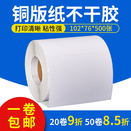 嘉悦丰横版铜版纸纸张白皙
