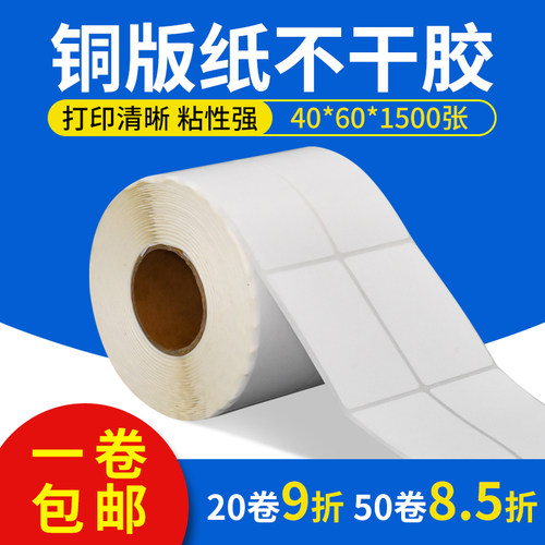 嘉悦丰横板铜版纸纸张白皙
