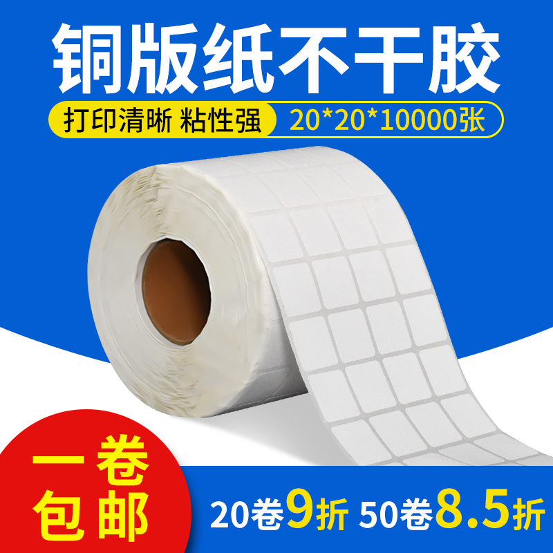 嘉悦丰横板铜版纸粘性强