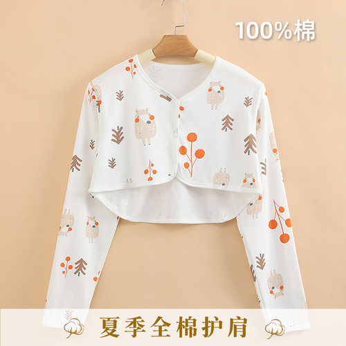 夏季全棉护肩睡觉防寒