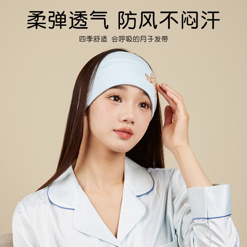 月子发带头巾产后夏季薄款防风保暖孕妇棉产妇帽女坐月子睡眠发箍