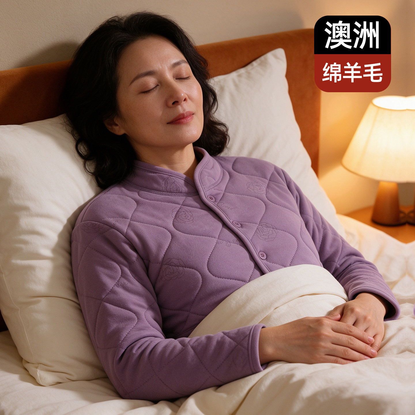 羊绒护肩睡觉防着凉保暖神器