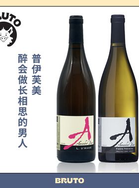 BRUTO Alexandre Bain 普伊芙美长相思干白醉会做长相思的男人