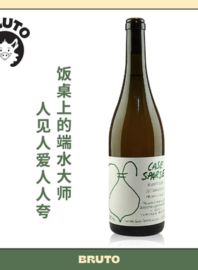 BRUTO意大利竖琴干白葡萄酒 海盐柑橘苹果汁Case Sparse
