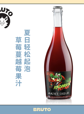 BRUTO草莓蔓越莓起泡汁 塞尔维亚Maurer Kadarka PetNat