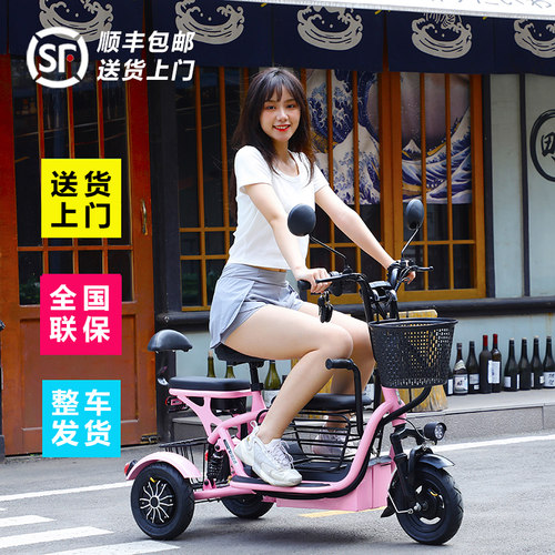 电动三轮车家用接送便捷代步孩子