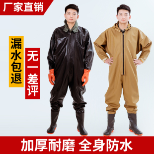 男雨衣 抓鱼皮叉加厚手套耐磨带雨鞋 挖藕服防水雨裤 全身连体下水裤