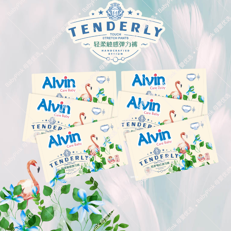 【限购2份】alvin艾薇儿轻柔触感艾薇儿试用体验装超薄弹力拉拉裤 婴童尿裤 拉拉裤/学步裤/成长裤正装 原图主图