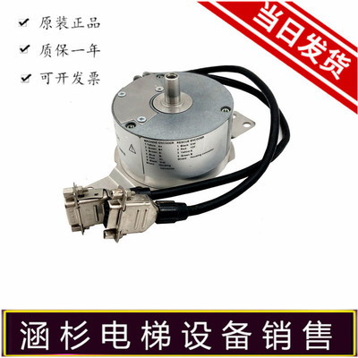 OTIS 西子奥的斯主机编码器TAA633K151 TAA633H151原装正品促销价