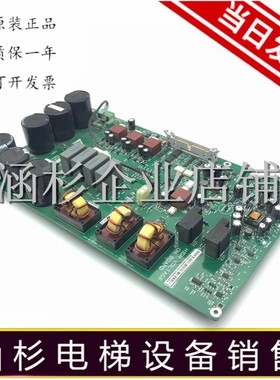 通力KDL16R/L/S变频器A2驱动板KM937520G02/G01/G03 KM937521H04