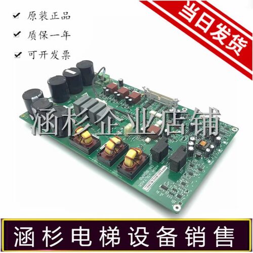 通力变频器、驱动板KDL16R/L/S