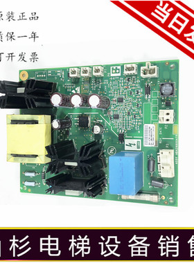 奥的斯电梯配件/奥的斯电源板 ABA26800ATR1/现货实拍 质量保证
