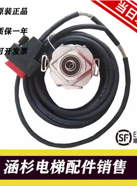 迅达5400/5500电梯主机编码器海德汉ECN413 204816S15-2K全新原装