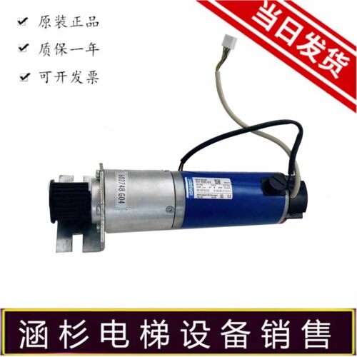 通力门机马达全新低价
