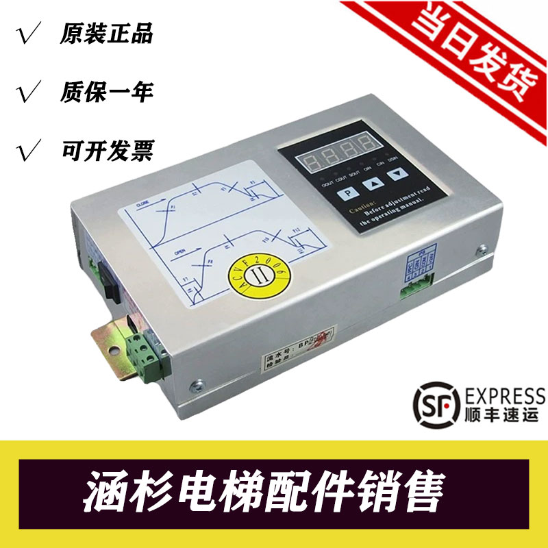 星玛电梯安利索门机变频器