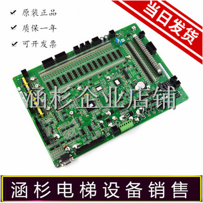 广日电梯配件MCUB01主板/FECDF21U1/异步 同步原装正品现货质保