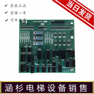 电梯配件三菱凌云系列电梯接口板 P203736B000G01 原装全新现货