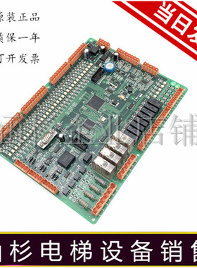 新时达电梯主板SM.01PA/J/N01F3/Q01.79GET22/01F3CPLD05原厂全新