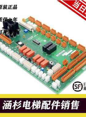 通力电梯配件/巨人通力LCECCBS轿顶板KM722080G11/722083H03B原装