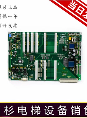 迅达电梯配件迅达300P电梯主板控制柜底板主板/ASILOG 3.0/590867