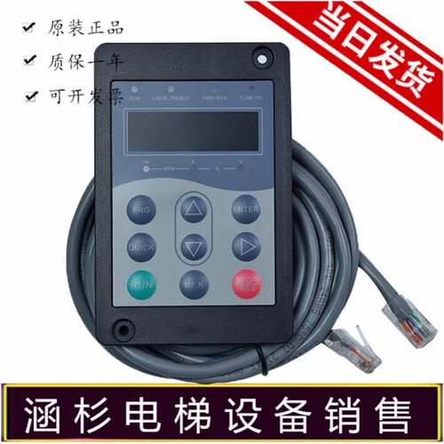 默纳克调试器万能服务器操作器