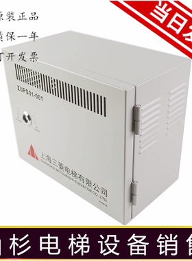 三菱电梯全新不间断电源 ZUPS01-001/电源板WS65-2AAC-UPS原厂