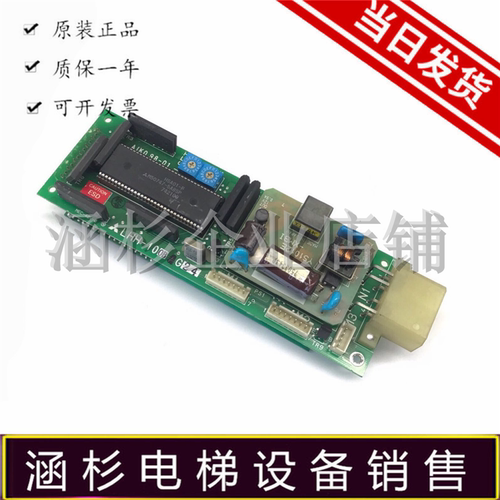 三菱电梯GPS-2外呼显示面板