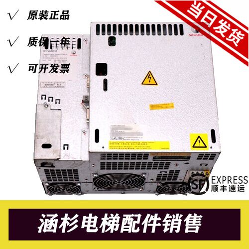 迅达5400变频器低价技术支持质保