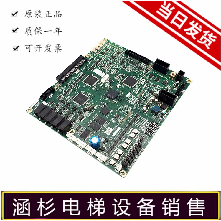 三菱电梯菱云-3主板 P203778B000G01 G11 G101G105原装全新促销中 - 实物图