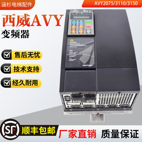 西威变频器AVY2075 3110 3150-EBL KBL -BR4 AC4-0 原装全新现货