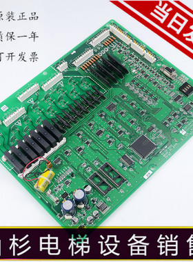 奥的斯电梯配件 OTIS COCO-MCB JDA26801ACE/JGA26801AAF4 原装