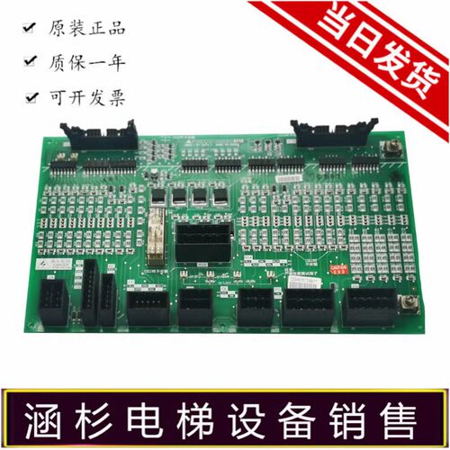 三菱HOPE-II电梯W1板全新现货