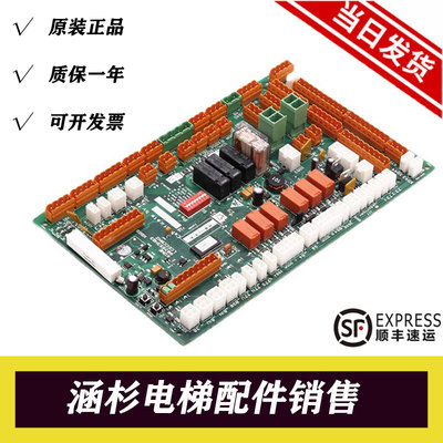 通力电梯轿顶板原装正品低价