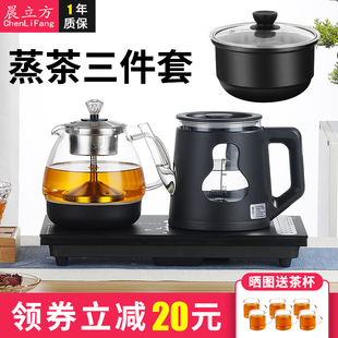 全自动上水壶电热烧水壶功夫泡茶具茶几茶桌嵌入式 茶台一体机专用