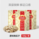 三胖蛋南瓜子原味160gx3袋五香盐焗独立小包内蒙特产炒货零食