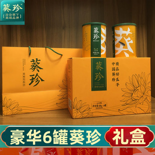 洽洽葵珍大瓜子原味三分熟188g*6罐装礼盒恰恰年货节八分熟大颗粒