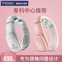 美国西屋颈椎按摩器家用热敷揉捏肩颈部脖子多功能按摩仪护颈仪