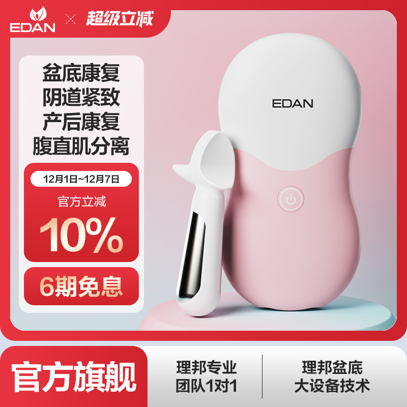 理邦第五代技术院线大设备同原理