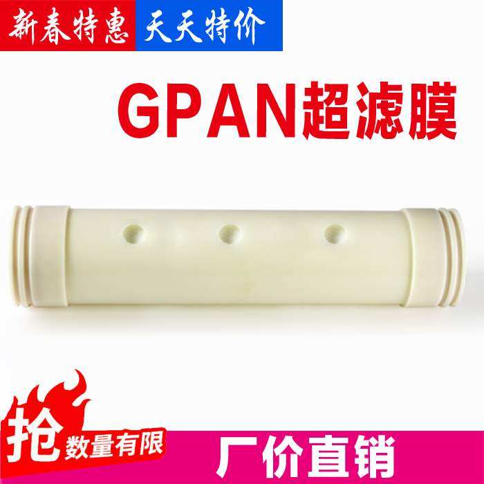 中空2000纤维1000l超滤膜滤芯不锈钢净水器95*42050015003000|msdalam kategori peralatan dapur, penulen air - dari Buy2taobao.com untuk memberikan perkhidmatan ejen Taobao profesional membeli