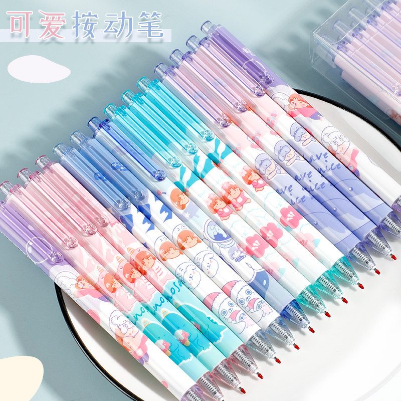 东米高颜值按动中性笔ins简约按压笔可爱少女心初高中黑色0.5碳素笔学生平价文具可替换笔芯